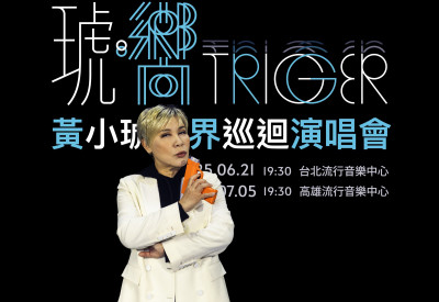 （影）消失多年！61歲黃小琥驚爆身體出狀況 露面回應了