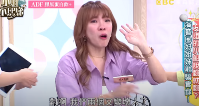 小優大嘴巴「事後試圖送禮彌補」！昔閨蜜不領情：功過不能相抵