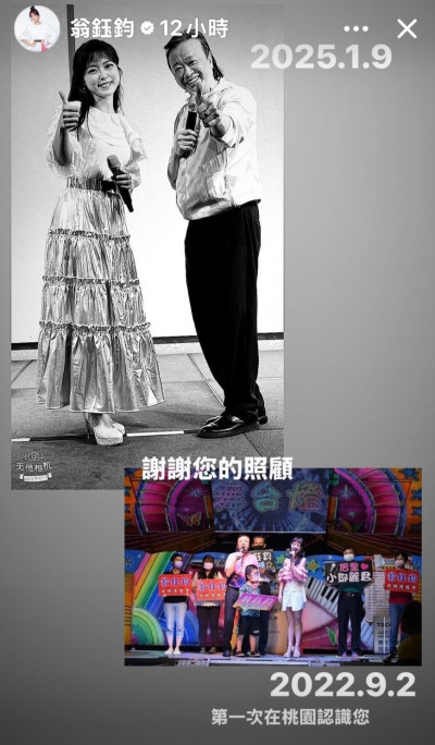 資深主持人猝逝！《紅人榜》翁鈺鈞悼念曝：上月才見面
