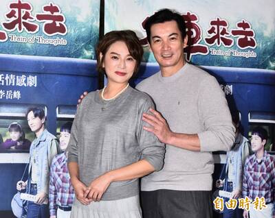 《花系列》梁家榕斷了16年圈外男友 認了遠距離嘆:感情殺手