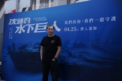 （影）紀錄片《水下巨人》600次下潛海域  喚醒台灣海洋資源珍貴