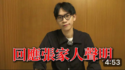 Andy反擊！洩內幕打臉家寧母女 總營收破億「慘領695萬」