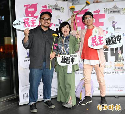 揭台灣選舉遭地方勢力把持秘辛！林正盛、楊正欣執太陽花造勢《民主，練習中》募資