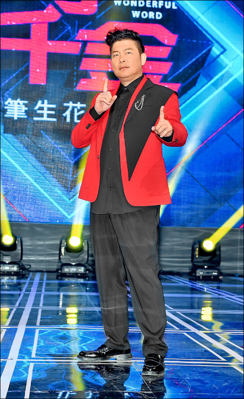 曾國城閃辭《一字千金》為失言負責-主持10年拿2座金鐘 認言論疏失影響節目價值
