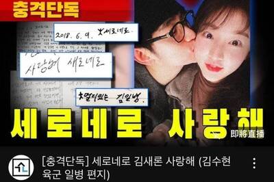 逼金秀賢道歉！《橫豎》放話：再不認錯公開新證據