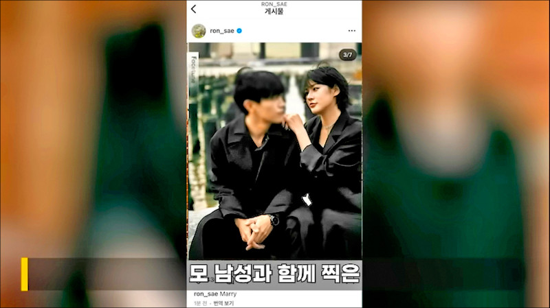 遭告YTR反擊 救火金秀賢-李鎮浩公開音檔爆金賽綸秘婚素人男友