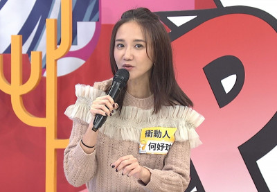 何妤玟被俄羅斯男問「可不可以睡妳房間」 衝動追愛卻慘遭打擊