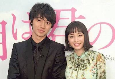 秘戀2年半告吹！ 山崎賢人、廣瀨鈴爆分手