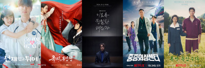 百想公布入圍！《苦盡柑來遇見你》IU、朴寶劍雙提名