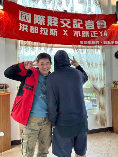 羅時豐侄子出手了！決裂姑丈8個月 宣布由他正式入主頻道