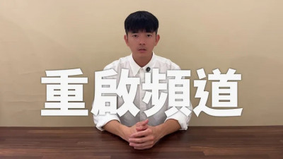 宥勝大動作刪「復出影片」 網驚：粉專還有122萬人追蹤