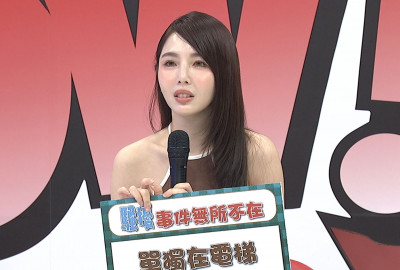 朱琦郁電梯遭「財經大佬強吻掐脖」 逃跑還聽到對方在笑