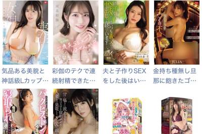 老司機看過來！日本AV影音APP無預警下架 達人分享還有一招