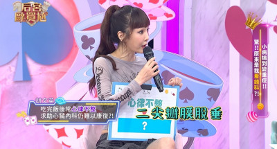 美魔女心悸遭警告恐猝死！損失60萬就醫傻眼結局曝