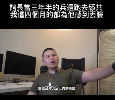 （影音）國家人民團結路上盡心力 閩南狼再嗆館長