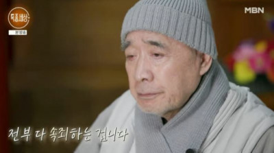 韓星出家當和尚！認婚內出軌「我想要懺悔」