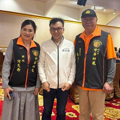 《紅娥健康養生館》老闆娘身分曝光 四叉貓再曬同框鄭正鈐