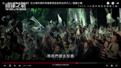 （影）連江縣好大的官威 名導汪怡昕：拍台灣題材沒那麼賤