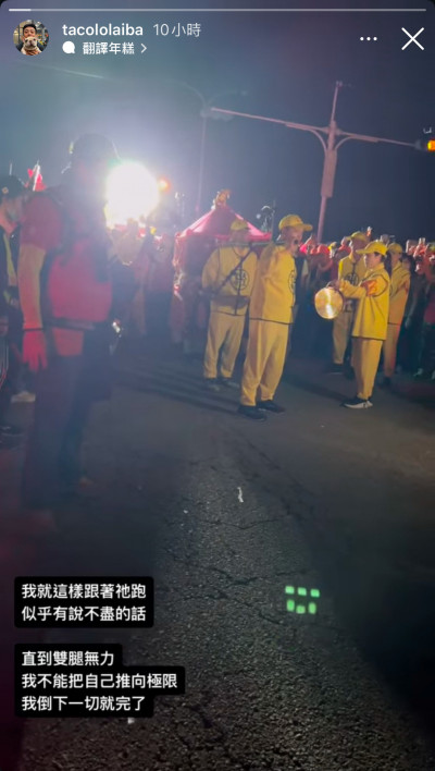 廖峻3度中風家醜連爆！兒拜白沙屯媽祖：我倒下一切就完了