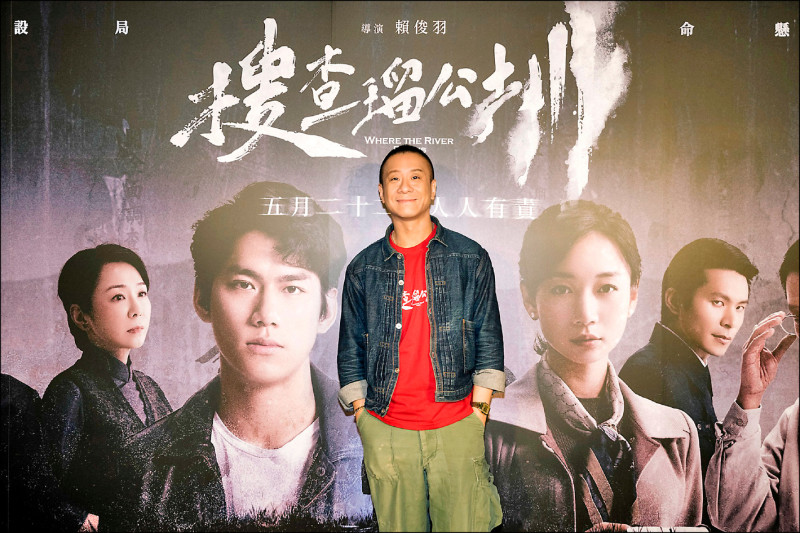 搜查瑠公圳磨7年 朱栢康來台撿到寶