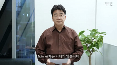 名廚形象大崩壞 白種元拍片道歉：中斷演藝活動