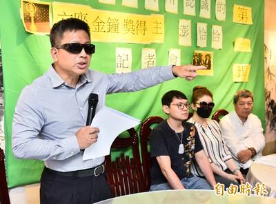 澎恰恰金主突召開記者會  控訴他跳票成性、連累人破產離婚