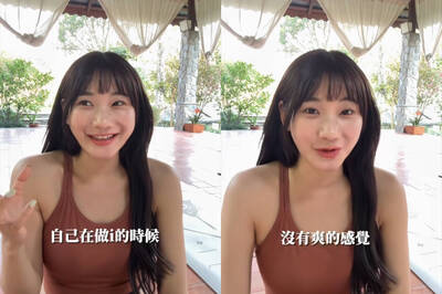 女生愛愛時沒爽感？愛莉莎莎揭瑜珈4招「喚醒性能量」