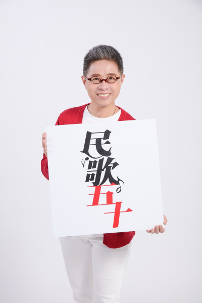金曲獎評審團主席是「她」 擔任過民歌五十演唱重任爆今年入圍特色
