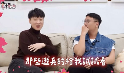 小賴退伍火力全開！聯手阿翰譙爆閃兵「我們都當了逃屁」