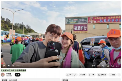 小優遭控大嘴巴後低調轉行 重出江湖曝新身分