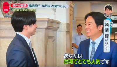 櫻井翔專訪台灣總統！賴清德握手讚：你在台灣很受歡迎
