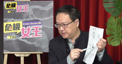 黃子佼婚變命盤早現？命理師斷言「佼」字衰到70歲