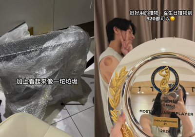 陳傑憲辣妻收520禮物嫌棄「像垃圾」 隔天打開驚了