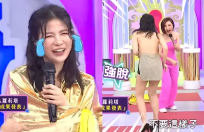 蘿莉塔辣穿MC戰袍「大片裸背」全看光