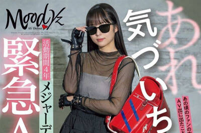 女偶像甩包袱當AV女優 大玩多人運動哀哀叫