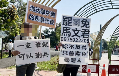 南投二階補件拉警報 名嘴鍾年晃籲快連署別成遺憾