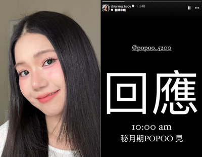 全網等家寧10點回應撲空！PTT灌爆：這都能放鳥…