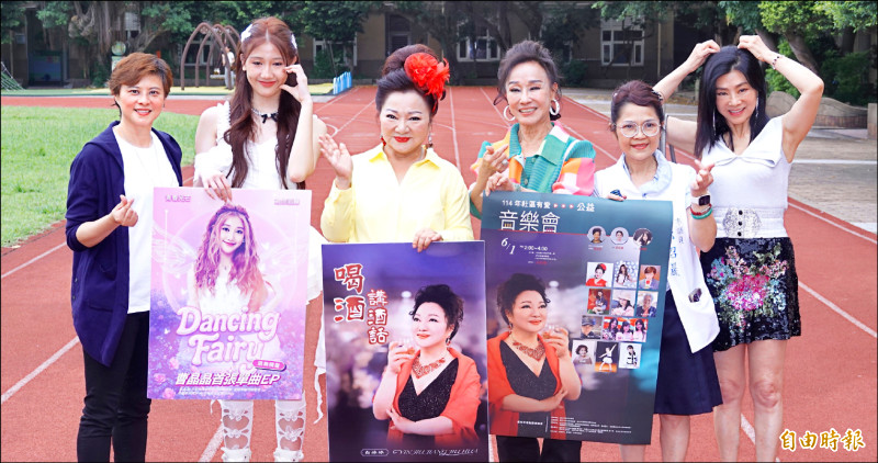 曹金鈴揪星友高歌送暖 蔣黎麗自糗當跪婦