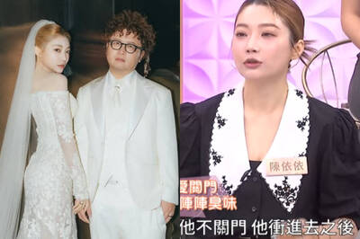 納豆遭爆同居1壞習慣 老婆依依當場幻滅想提分手