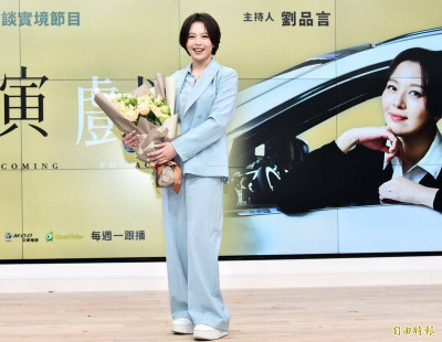 劉品言閃婚「主持動向曝」 傳婉拒《熱吵店》藏玄機