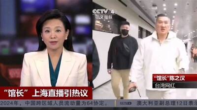 館長上中國官媒！央視主播嗨喊：直播人氣爆棚