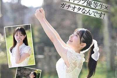 日本新人AV女優有來頭 F級胸圍當過偶像還是學霸