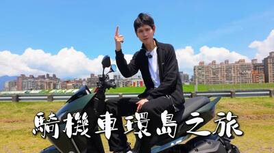 首集破百萬點閱！Andy老師環島返鄉探爸媽 網友狂讚：像紀錄片