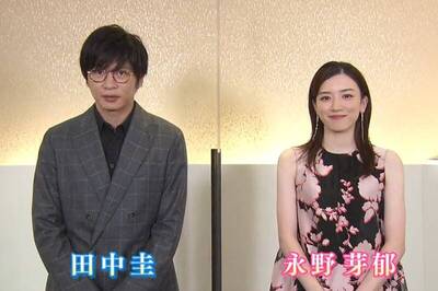 永野芽郁今夜即失業？ 《新聞主播》最終宣傳沒她份