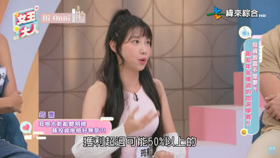 樂天女孩投資遇騙「慘賠200萬」 群組人間蒸發曝細節