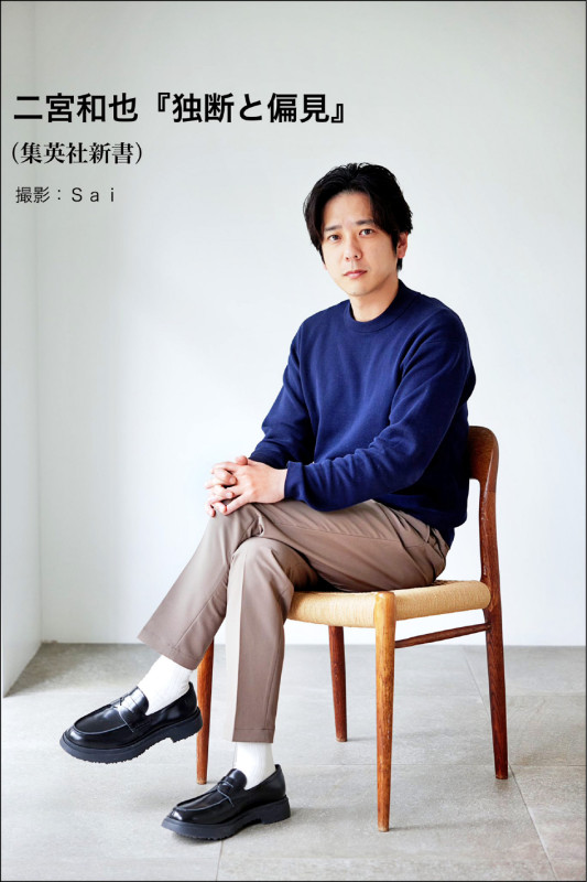 二宮和也想見已逝喜多川討道歉 網友傻眼見鬼喔