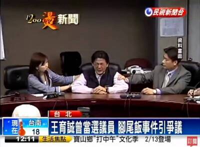 黃國昌質詢拿示範帶  王育誠《社會追緝令》翻版？！