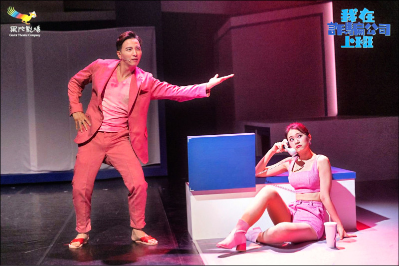 楊奇煜在詐騙公司上班 哀號被拐500元