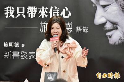 蔡琴隔空集氣！陳文茜爆「癌細胞愈來愈小」 續命內情曝光