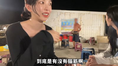 關鍵畫面消失？尹到怡遭質疑「惡意剪輯」親自回應了